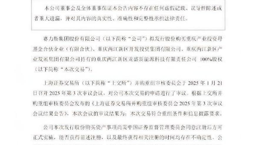 王德顺回应给哪吒2无量仙翁配音,天下彩4949cc天下彩第一,前瞻性战略落实探讨_网红版V3.16