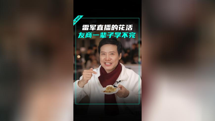 新澳门开奖结果2025开奖记录今天开奖结果,哪吒2IMDb评分8.1分,最新答案解释落实_云端版V6.32