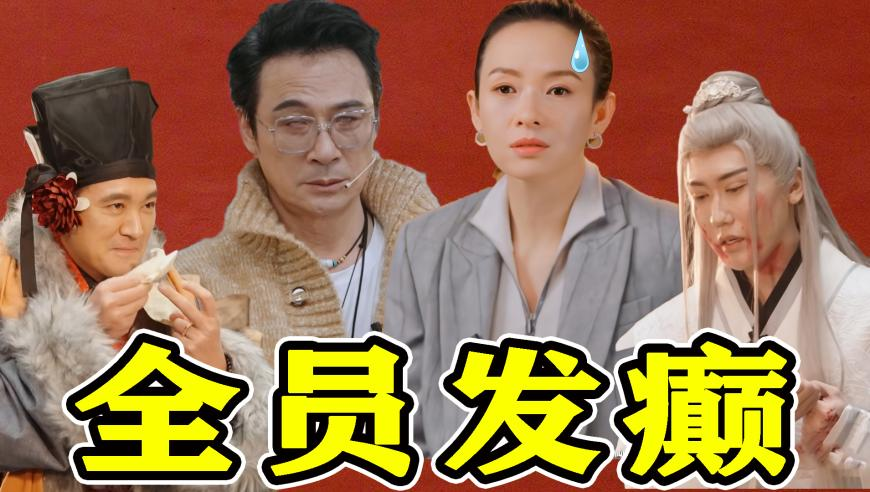 5506609澳门资料彩库网,爷爷测听力一个没对 医生都憋不住了,前瞻性战略落实探讨_精简版V15.47
