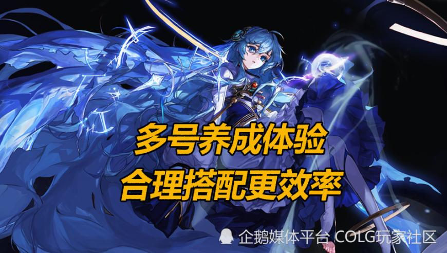 老澳门开奖结果2025开奖记录查询表,杨幂申请强执黑粉道歉,经济性执行方案剖析_潮流版V2.77