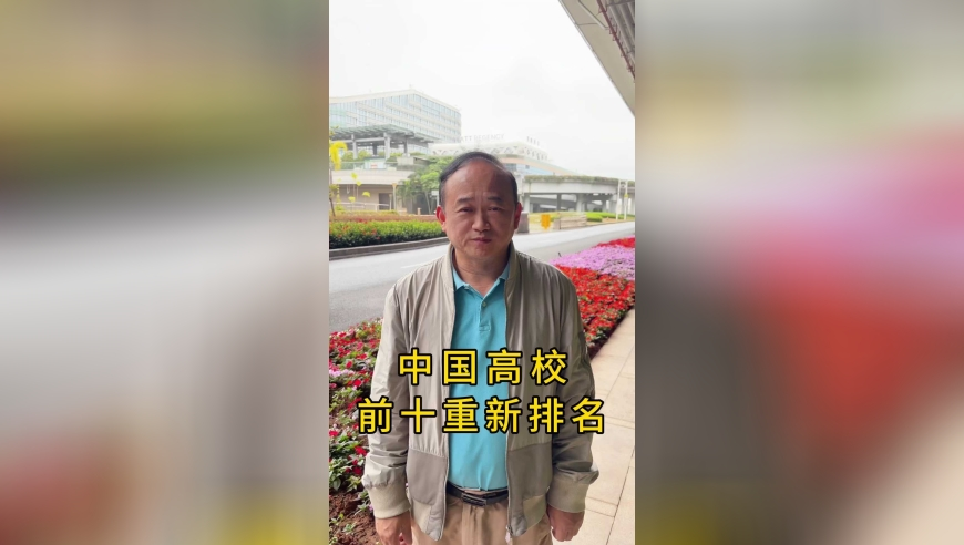 奥门周公神网,万亿级央企领导有调整,全面解答解释落实_升级版V11.21