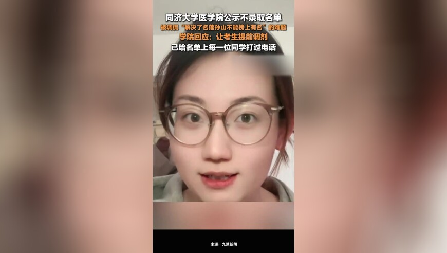 黄大仙免费资料大全大全,甲亢哥说中国是被低估的地方,典故解疑_基础版V13.97