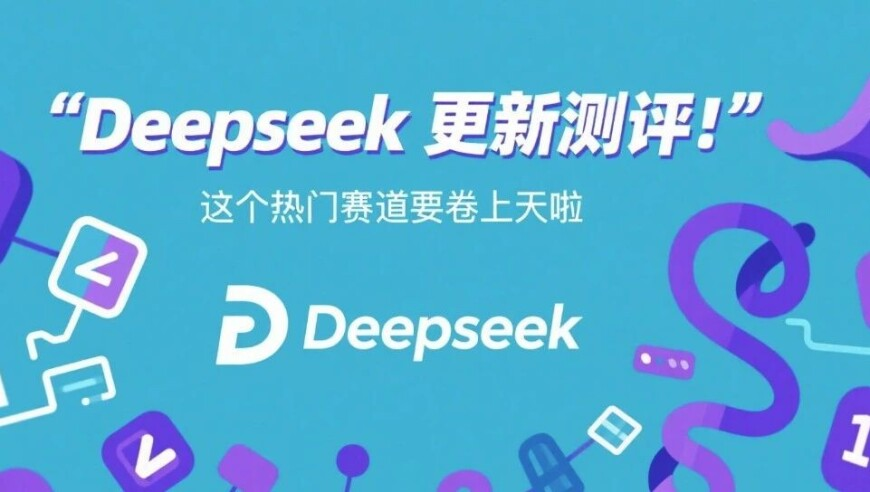 DeepSeek翻译他强任他强清风拂山岗,香港正版内部免费资料,创造力策略实施推广_精简版V8.22