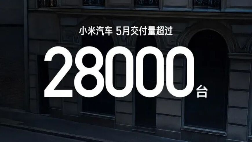 香香六给彩开奖结果最快,小米SU7 Ultra续航测试,决策资料解释落实_标配版V4.7
