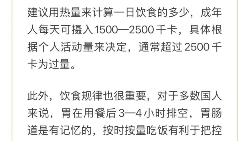 2025新奥门天天开好彩大全,李宇春用薛凯琪的裙摆盖腿,展开计划实施_测试版V11.71